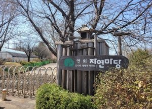 [서로이음길] 11코스 청라노을길...“화창한 봄날, 가족·연인과 함께 걷기 제격”