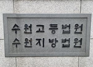 '퇴진이 추모다' 北 지령 받은 민노총 전현직 간부들 구속