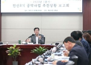 정명근 화성시장 “공약사항은 시민과의 소중한 약속”