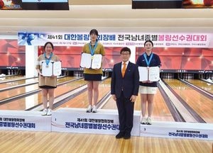 부평구청 이정민 선수, 대한볼링협회장배 여자일반부 마스터즈 금메달 획득