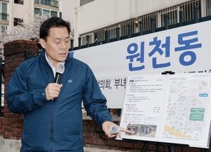 이재준 수원시장 찾아가는 현장시장실 “아주대 주변 주택가, 깨끗한 거리로 만들 것”