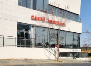 김포시 일부 고위 간부 공무원 “유명 카페서 여직원들과 망중한” 말썽