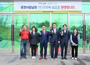백영현 포천시장, 중소기업 13곳 방문 '애로사항 청취' 예정