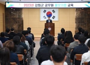 강화군, 군정 홍보 역량 강화 교육...'똑똑하게 언론홍보하기' 주제