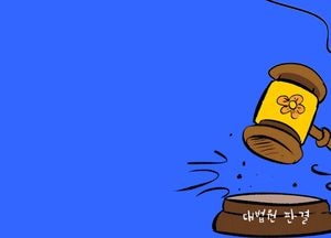 가정용 누진세 적합한 제도!!