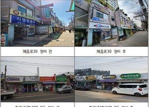 고양특례시 ‘2023 간판이 아름다운 거리 조성사업’ 추진