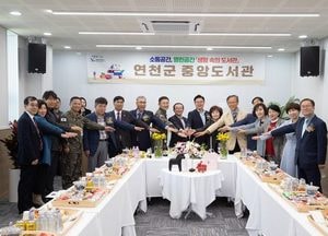 연천군 중앙도서관, 리모델링 마치고 ‘재개관’