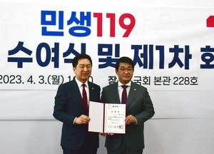 배준영 의원, 국민의힘 민생119 특별위원회 지역경제·소상공인 민생분과 분과위원장 임명