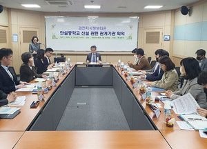과천시, 지식정보타운 단설중학교 신설 협력 이끌어내