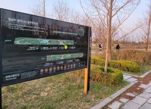[서로이음길] 11코스 청라노을길②...“하루 피로 씻기는 노을 풍광”