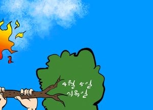 산불 예방 경각심 더 키워야