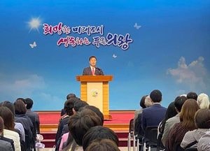 김성제 의왕시장 “공약사업·현안 속도감있게 추진 명품도시 조성 최선”
