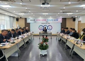 고양시 대표축제 ‘고양행주문화제’ 추진상황보고회 가져...드론불꽃쇼 등 ‘화려한 볼거리’ 마련