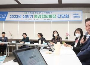박승원 광명시장, 2023년 상반기 통장협의회장 간담회 참석 시정 공유