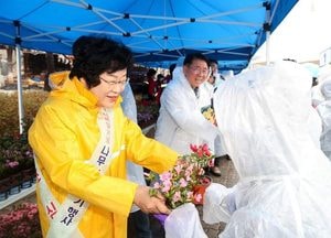 김경희 이천시장 “탄소 흡수에 좋은 철쭉 심어보면 어떨까요?