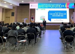 평택시, 도급사업 감독자 중대산업재해 예방 교육...120명 대상