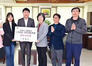 부평구, 지방세입운영 종합평가 ‘최우수기관’ 수상...상 사업비 1억 확보