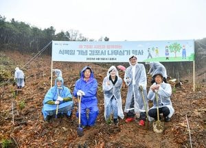 김포시, 식목일 맞아 해주최씨 종중산 ‘나무 심기 행사’