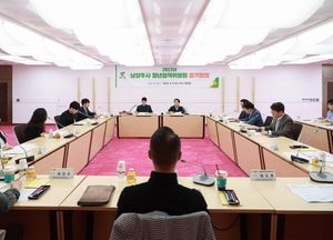 남양주시 ‘청년정책위원회 정기 회의’ 개최...청년정책 추진 실적 등 보고·심의