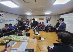 연천군, 주민자생적 마을활력사업 추진...호랑이배꼽마을, 사전 설명회 개최