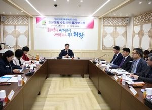의왕시, (가칭)의왕교육행복센터 건립 용역 중간보고회 가져