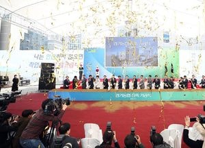 ​​​​​​​경기농협 신사옥 기공식 가져...2025년 6월 완공 예정