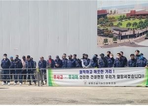 광명건설기능인협동조합 ‘환경정화·캠페인’ 가져