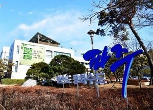 파주시 ‘성인지 정책 최우수기관’ 선정…경기도로부터 2021년부터 3년 간 수상