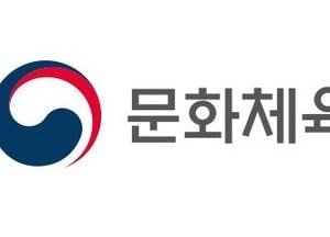 문체부, 불법복제 대량 유통한 복사업체 적발 ‘수사’ 착수