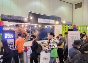 포천시, 부산 벡스코서 열린 ‘2023 대한민국 대표 축제 박람회’ 참가...‘축제 박람회’ 홍보관 운영