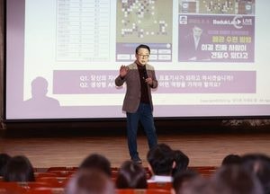 남양주시 ‘Chat GPT가 불러온 AI 시대’...전문가 초청 강연