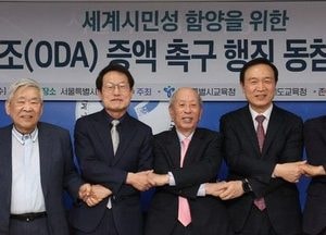 임태희 경기도교육감 “세계시민교육은 시대적 요구, 전 지구적 문제를 함께 공감하는 교육 조화 이뤄야”