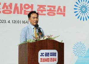 평택시, 신평지역 JC공원 주차장 조성사업 준공식 열려