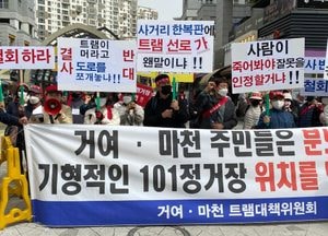거여·마천 트램대책위원회 “기형적인 101정거장 위치 변경하라”