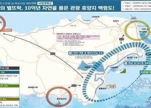 ‘가고 싶은 K관광 섬’은? 인천 백령도…인천시, 문체부 육성사업 공모 선정