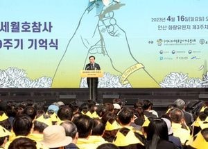 임태희 교육감 “안전한 세상 간절히 소망”…4.16세월호 참사 9주기 기억식 참석