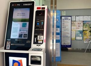 안성시, 시민 편의성 높인다...24시간 무인민원발급기 4개소로 확대 운영