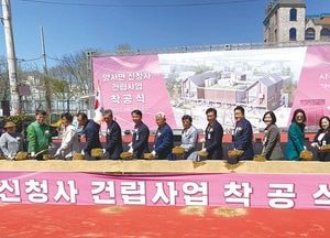 양평군 ‘양서면 신청사 건립사업 착공식’ 열어...155억 투입, 내년 3월 준공 목표