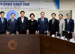 유정복 인천시장 ‘기업 맞춤형 인재 양성’ 요청..인천지역 대학총장과 간담회