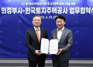 김동근 의정부시장, 국내 최대 공기업 LH '의정부 유치' 소식 알려
