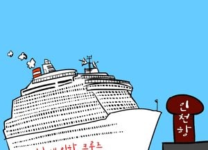인천 관광 봄날 오나?!