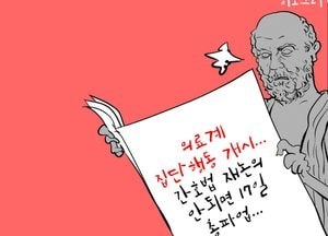 이럴거면 내 이름 걸고 선서하지마!