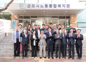 군포시 ‘비정규직 노동자 지원센터’ 개소...법률 교육·무료 상담