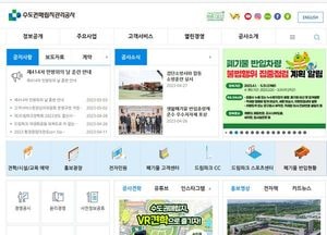 수도권매립지관리공사, 수질·폐기물  측정분석 숙련도시험 전항목 '만족'