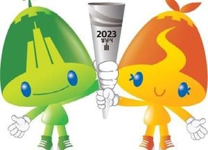 道 ‘도민 화합 축제’ 경기도체육대회 11일 성남서  개막