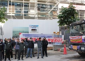평택, 예고 없는 공사 중지에 ‘임금체불까지’...일용 근로자 길거리로 내몰려
