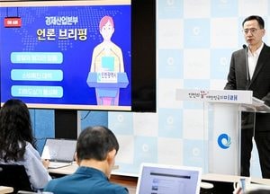 인천시, 다양한 ‘소비 촉진 사업’ 통해 경제 활성화 모색