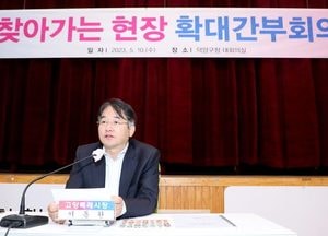 고양특례시, 뒤늦은 조직개편에 시정과제 달성 ‘가속도’