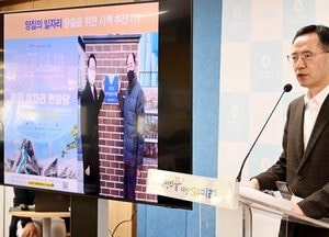 인천 ‘일자리 한마당’ 구인·구직 한번에 해결...오는 23일 송도컨벤시아서 개최
