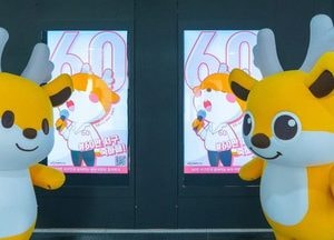서구, 60만 인구 돌파…“기념 이벤트 참여하세요” 경품 지급
